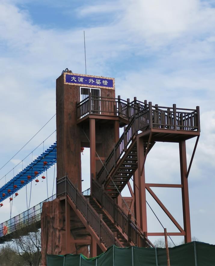中快旅-安徽大浦乡村世界“外婆桥”建设工程项目